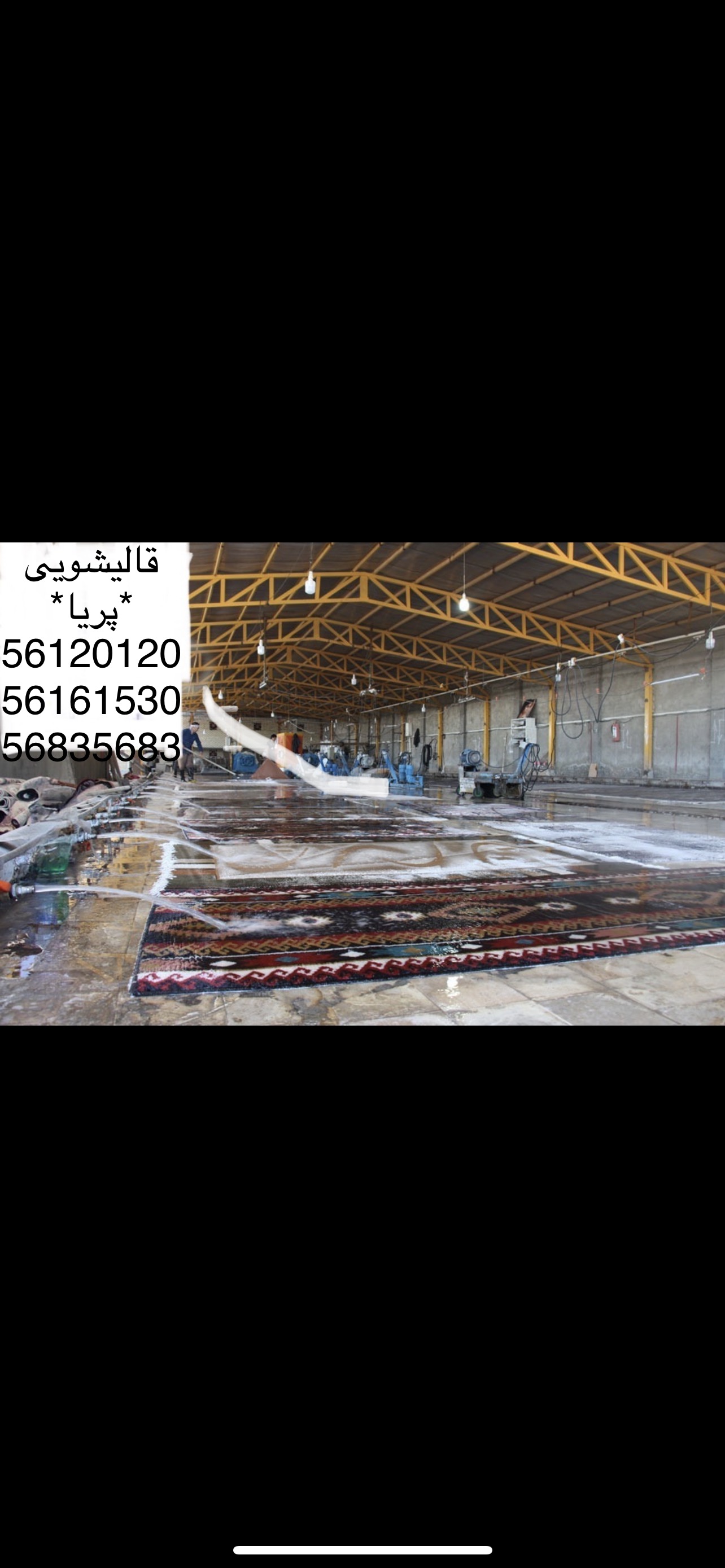 رعایت اصول مذهبی