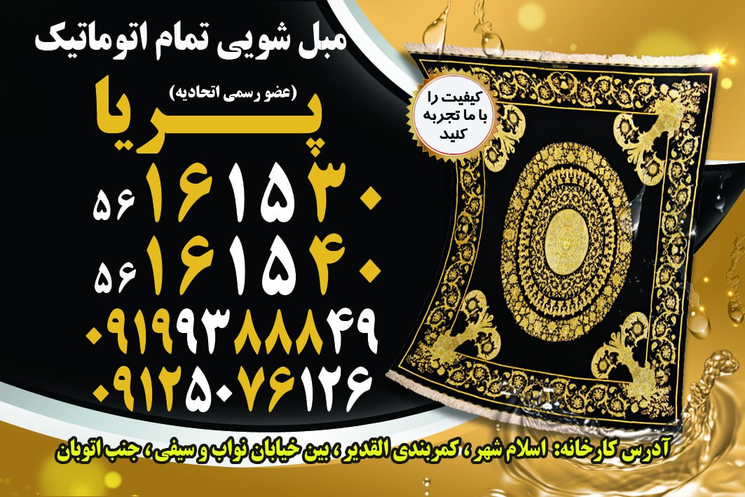 کاملا مکانیزه
