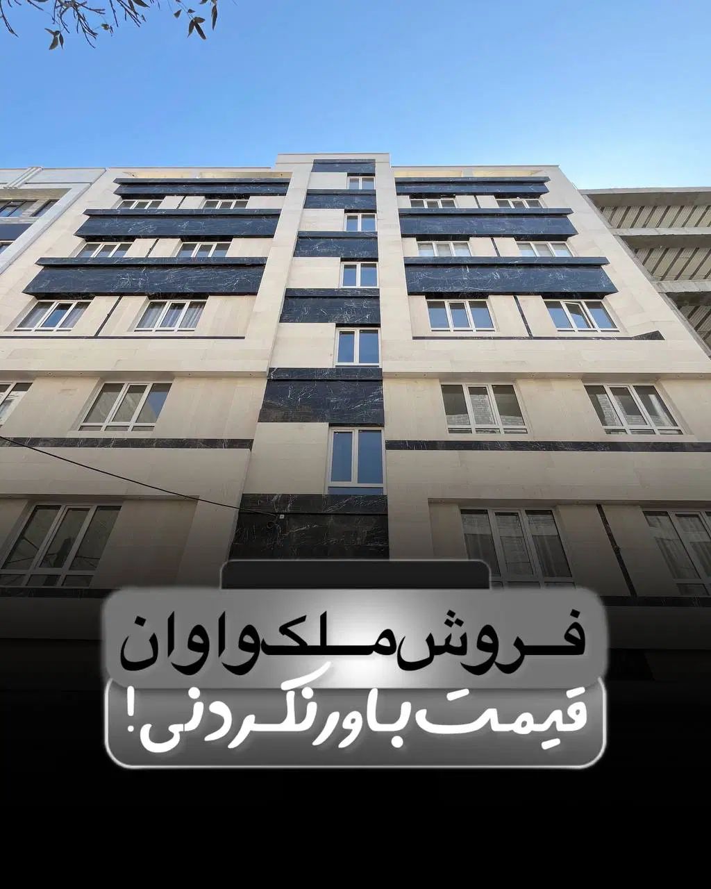 مشاور علی آجرلو