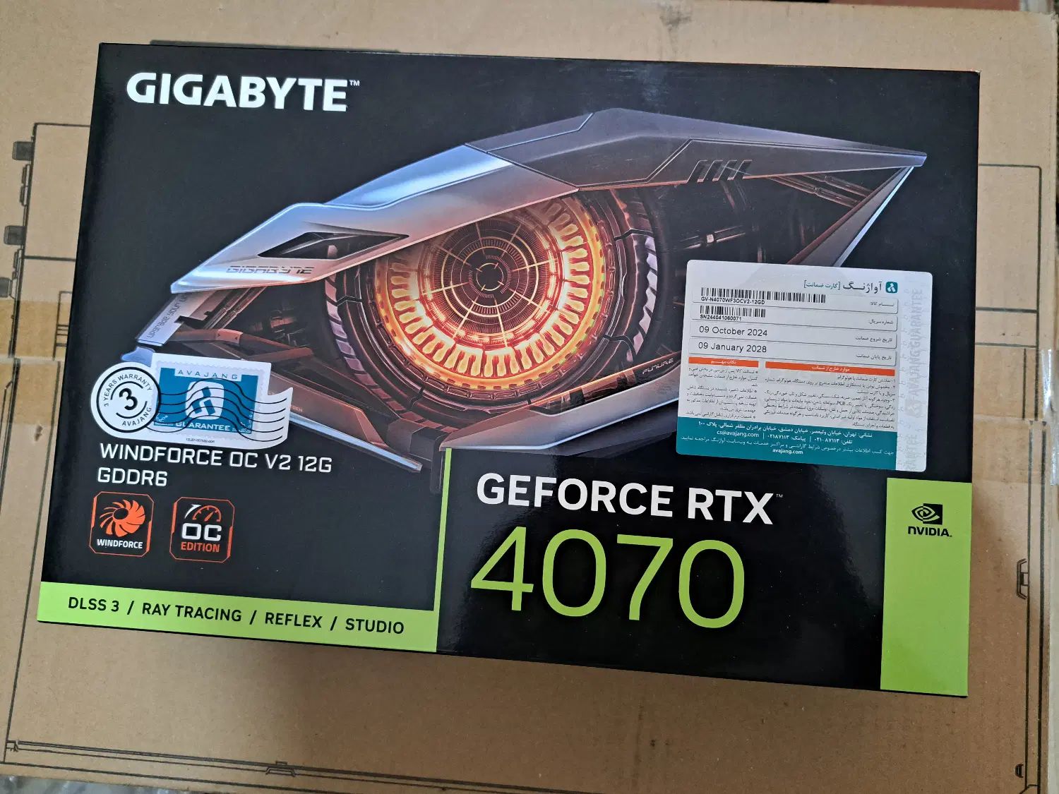 کارت گرافیک گیگابایت rtx4070 12gb windforce
