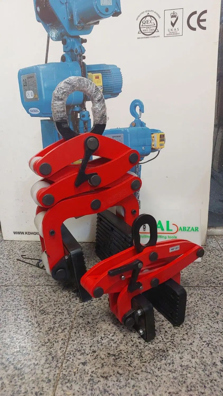 اسلب گیر دستی،اسلب گیر جرثقیلی مدریت،قاپک