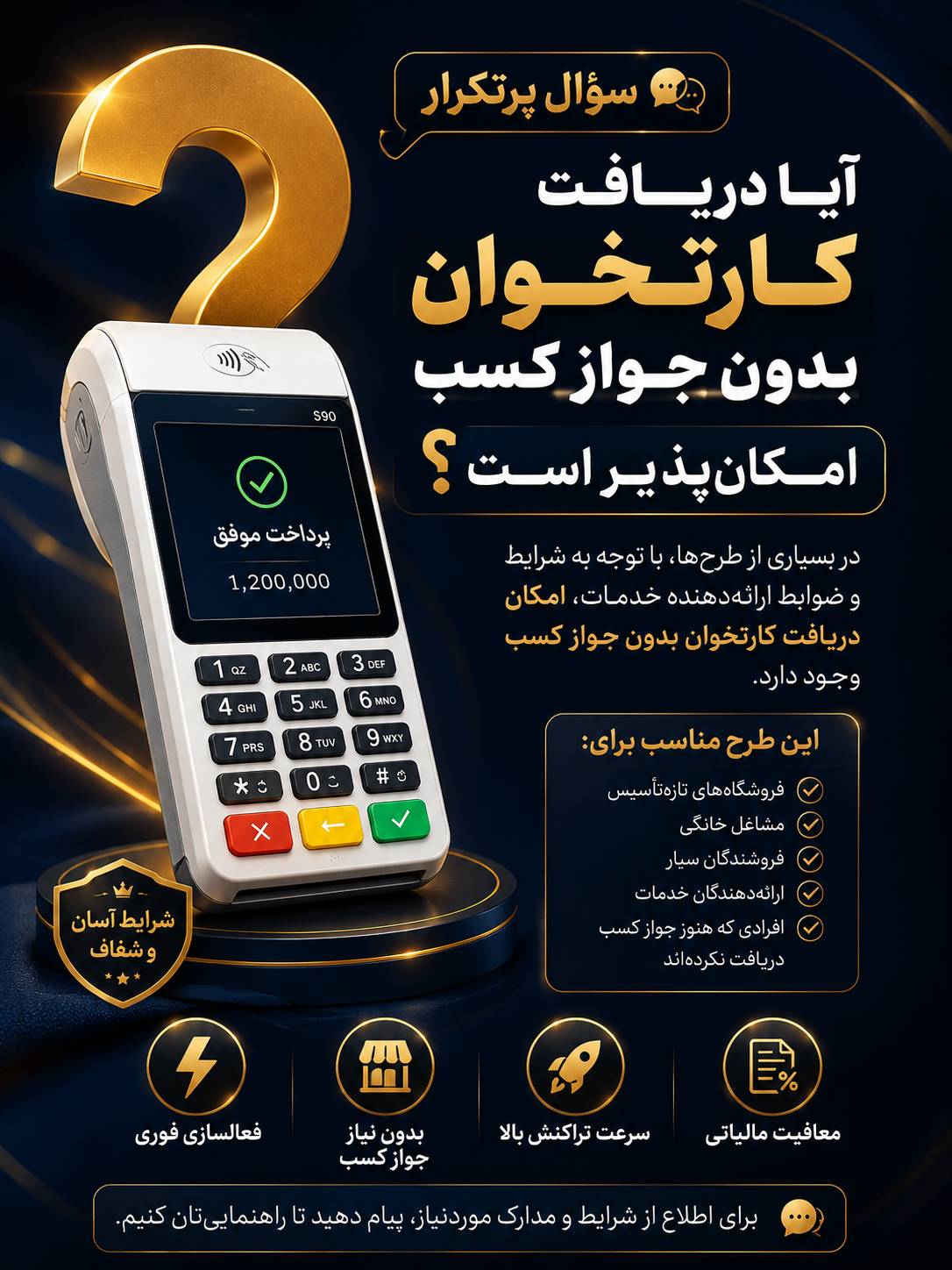 نمونه‌کار 6