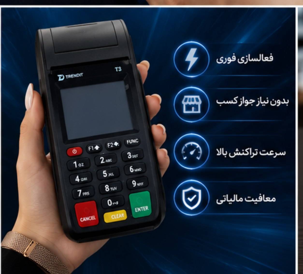 نمونه‌کار 5