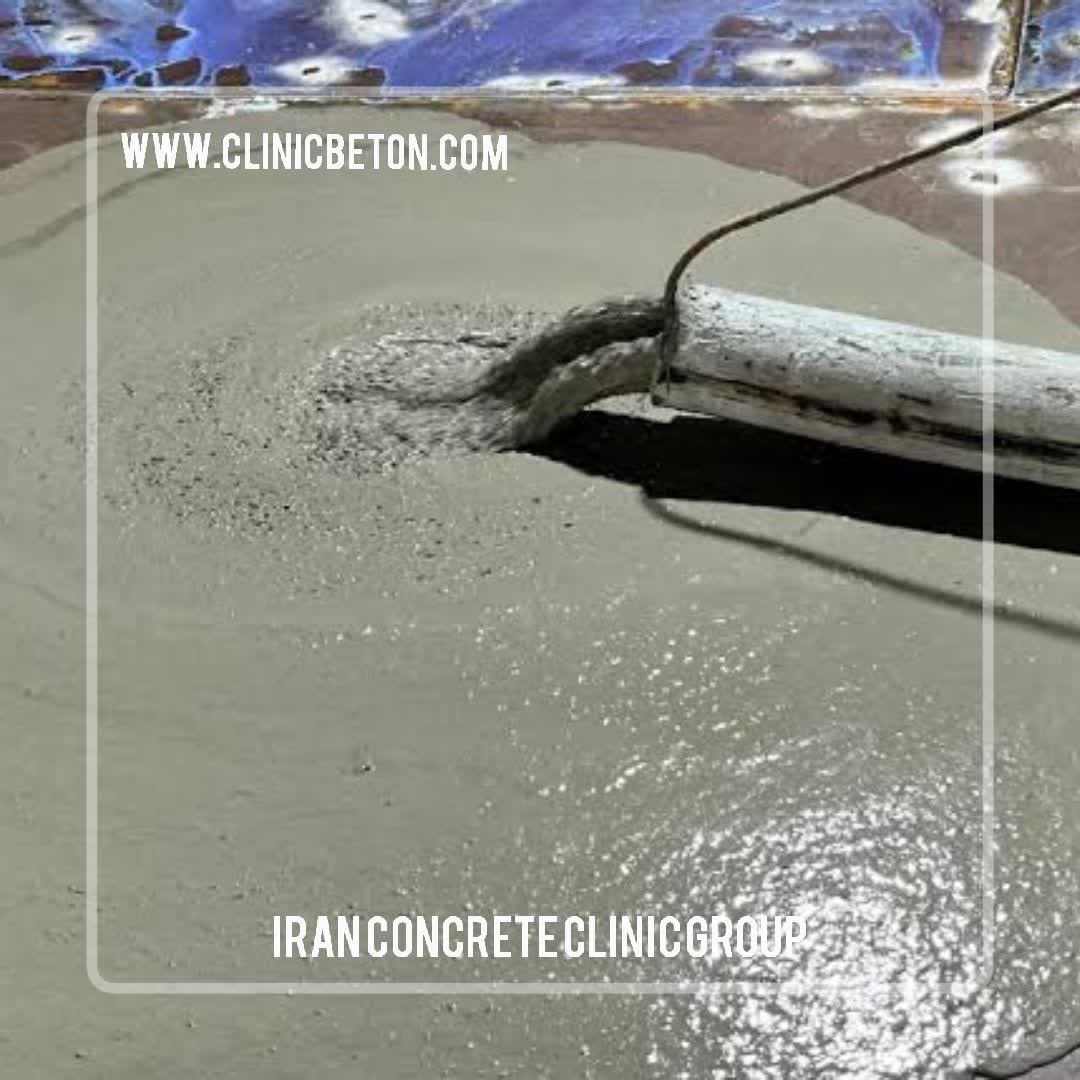 افزودنی ها و فوق روان کننده های بتن