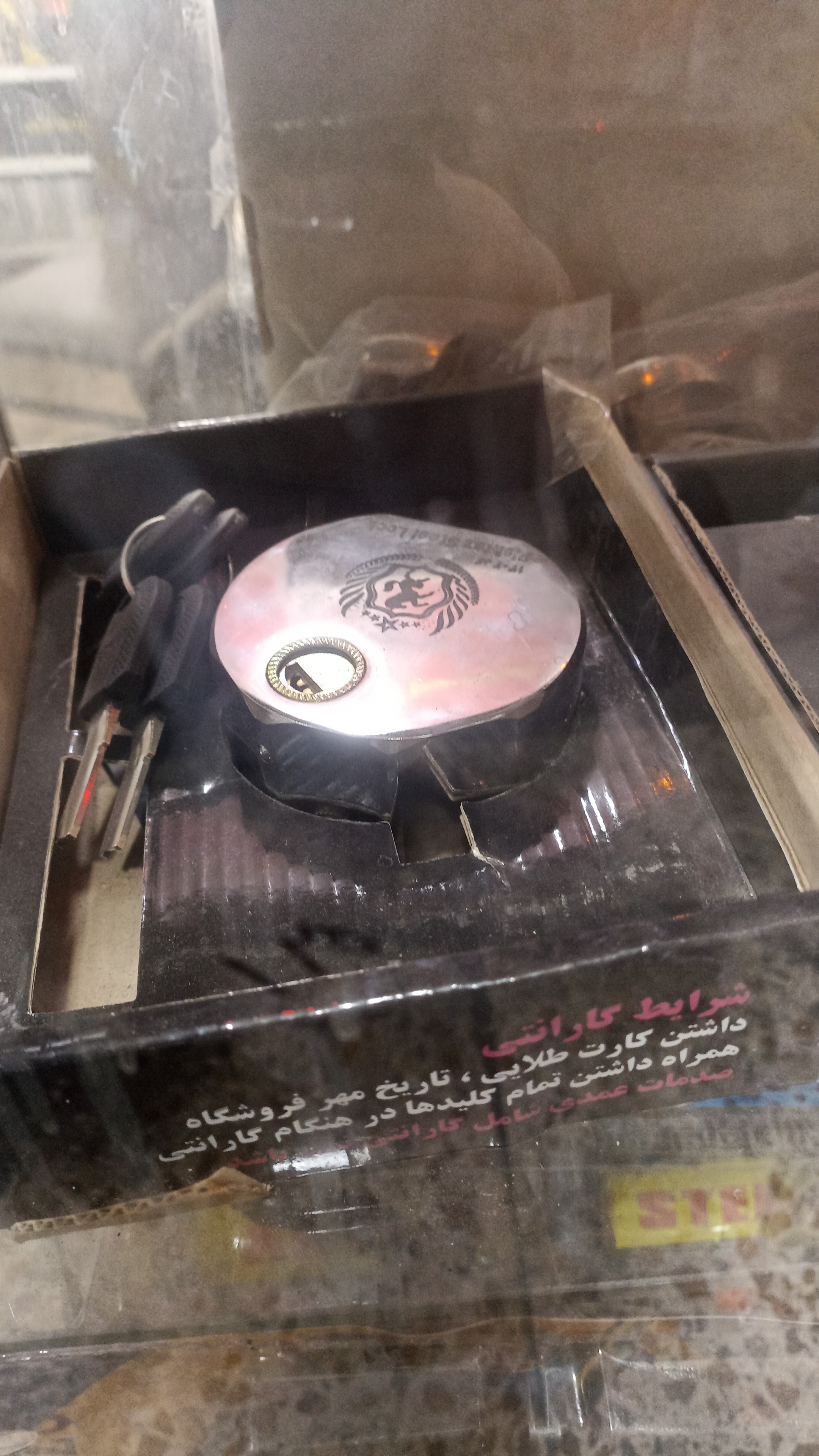 قفل کتابی پشت بسته ضدبرش
