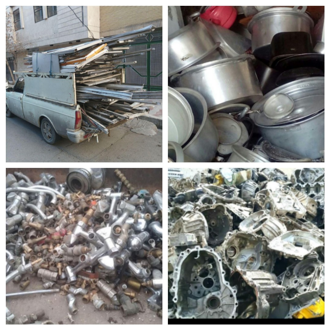 خرید ضایعات آهن مس برنج آلومینیوم لاک کارتن