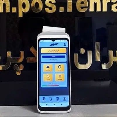کشیر دستگاه شبا