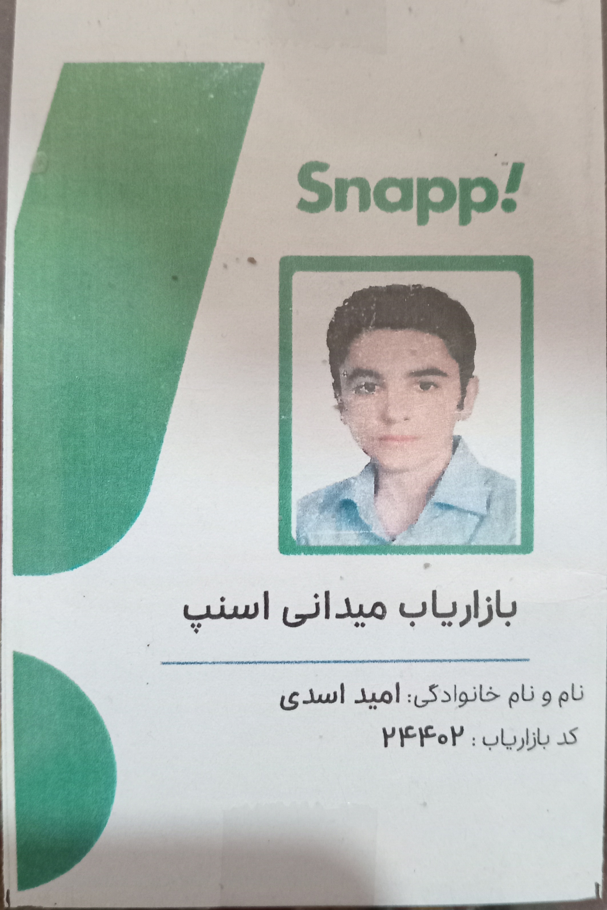ثبت نام اسنپ رانندگان