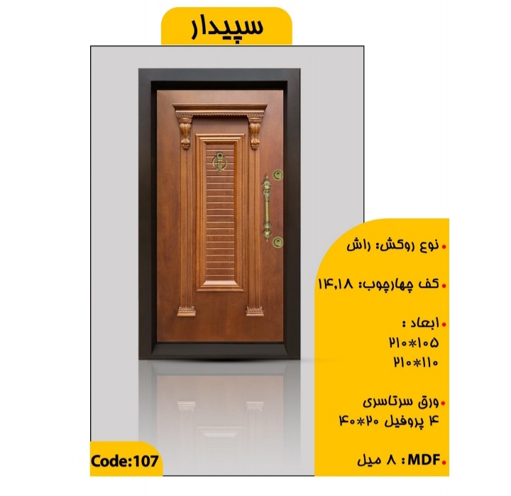 سرویس خدمات نصب