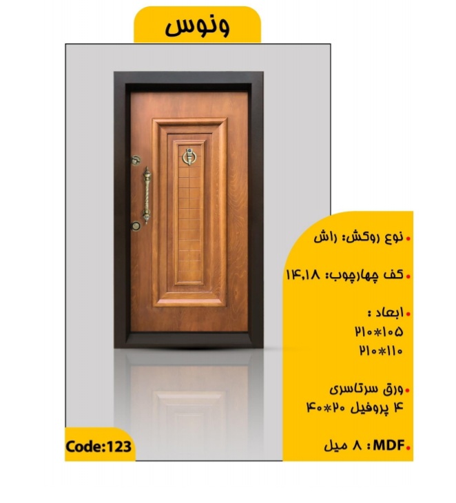 خدمات نصابی