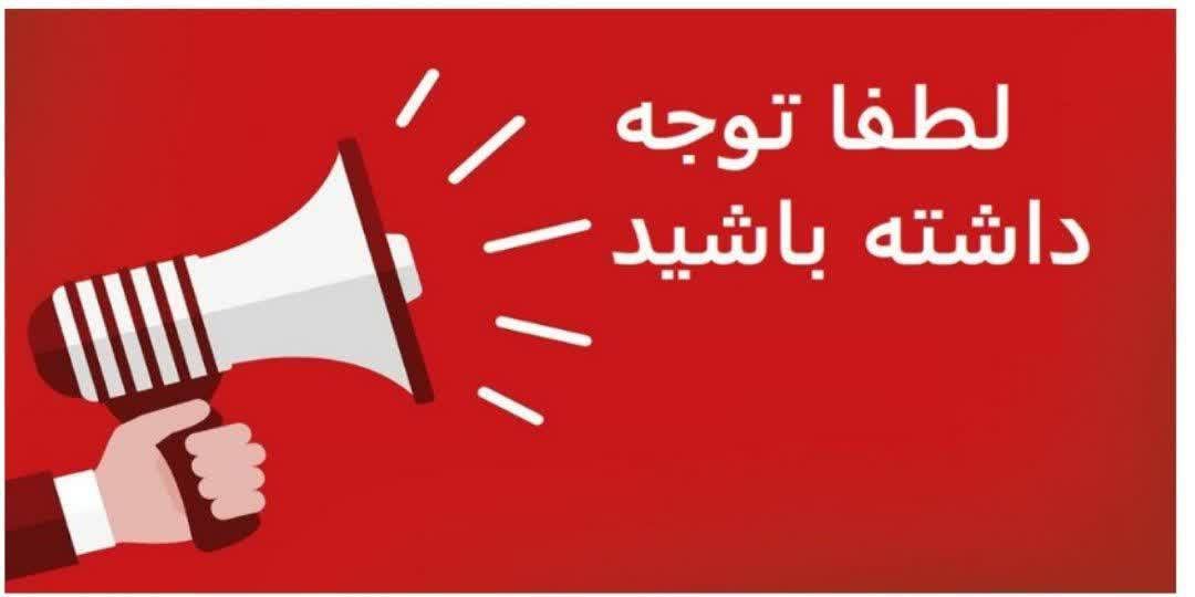 اموزش فن بیان وصداسازی ، تدریس خصوصی تمام دروس ابتدایی تا