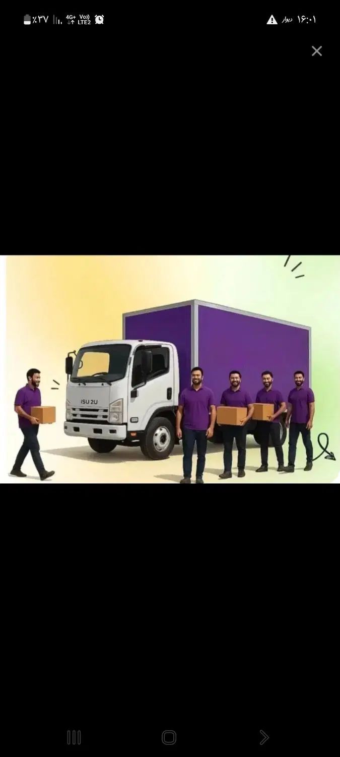 باربری اسباب چی حمل اساس منزل به طور حرفه ایی
