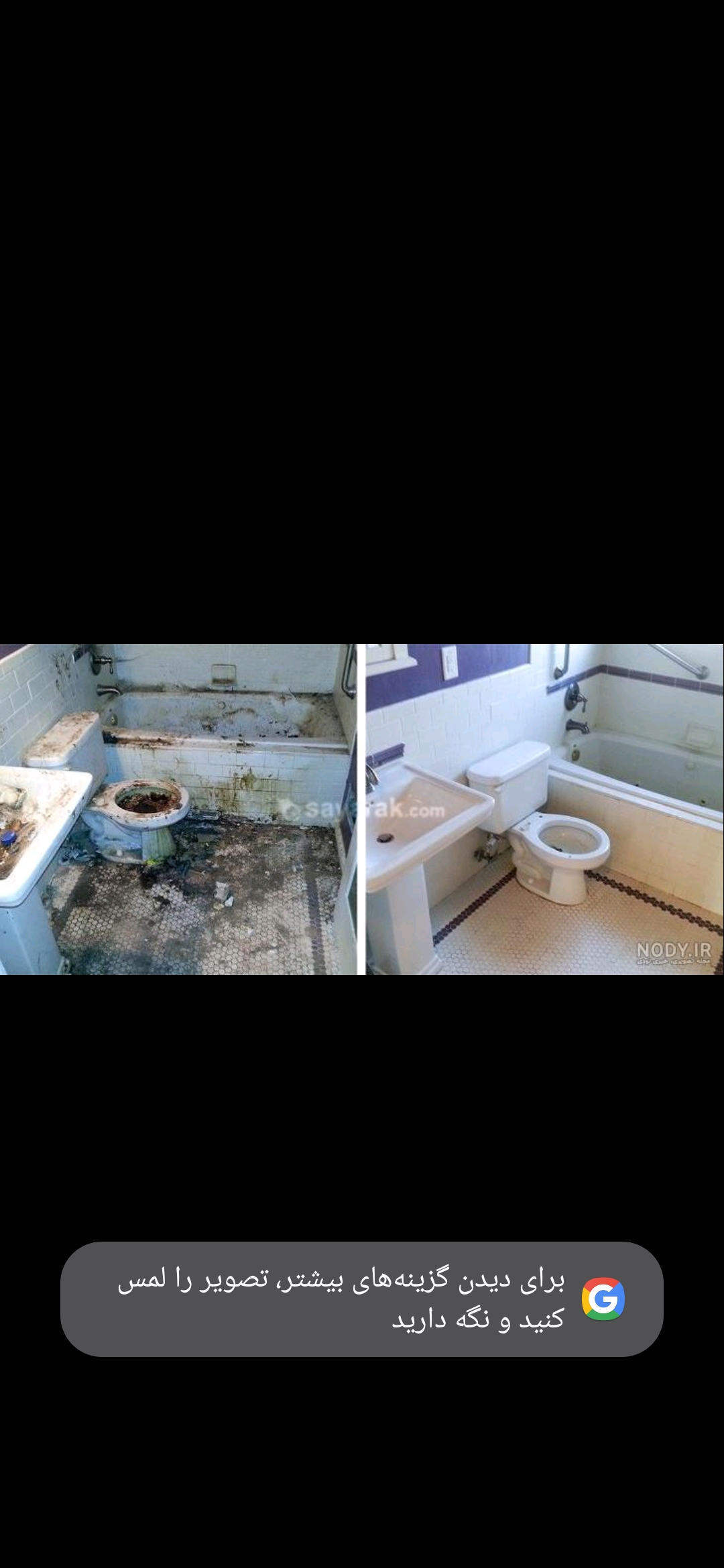 شرکت نظافتی آریان