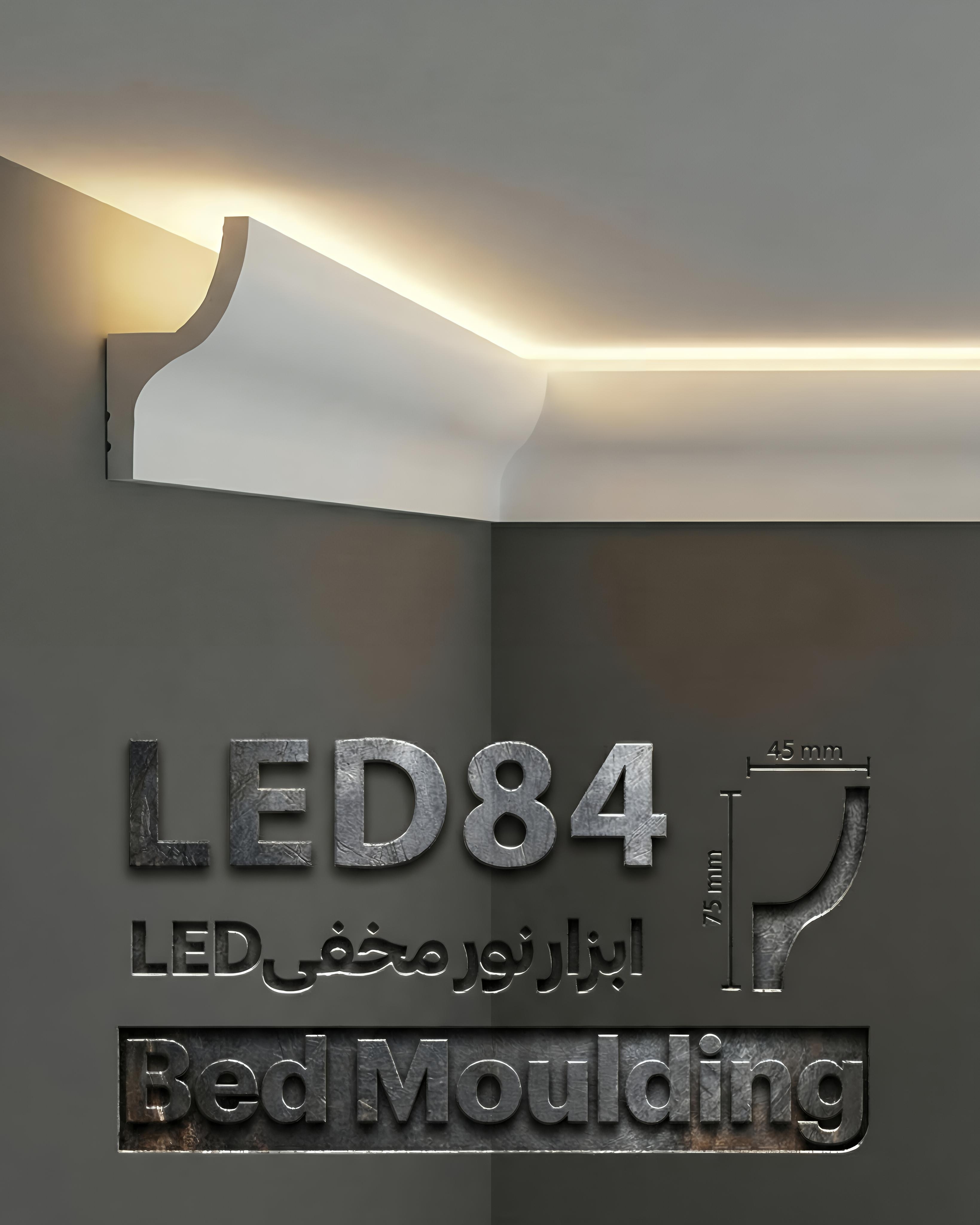 ابزار ساده امرتات مدل LED84