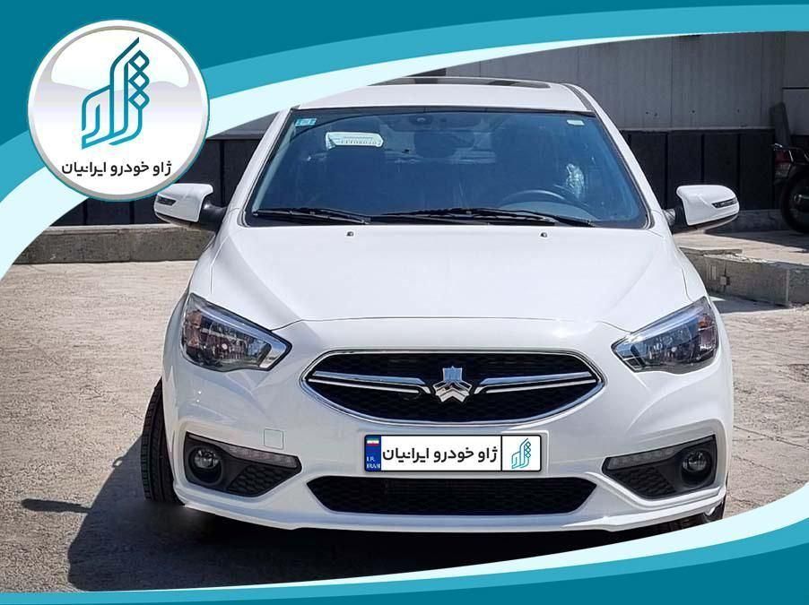 شاهین G اتوماتیک CVT، مدل ۱۴۰۴ اقساطی