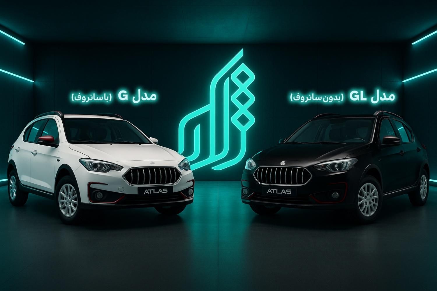 اطلس G مدل 1404 اقساطی (بدون ضامن)