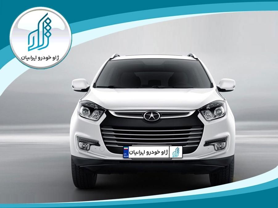جک S5 اتوماتیک،اقساطی مدل 1403