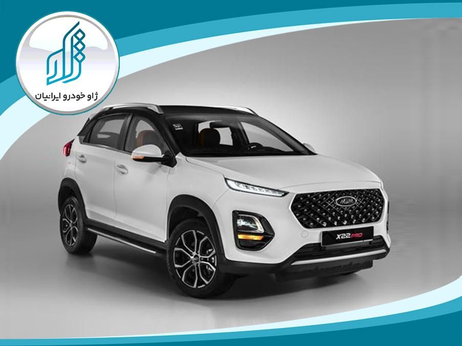 ام وی ام X22pro IE، مدل ۱۴۰۴ اقساطی