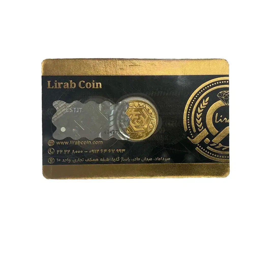 خرید و فروش سکه بانکی به بهترین قیمت