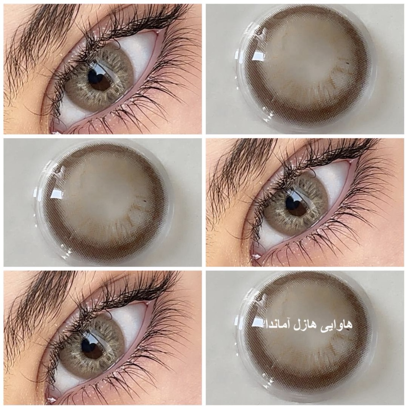 عسلی روشن بافت دار