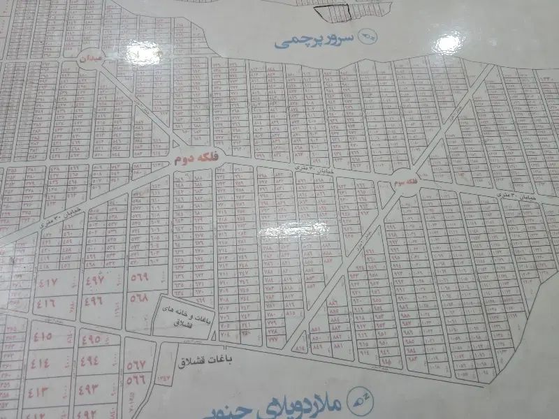 گروه زاگرس