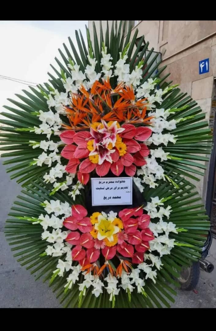 گلستان گل