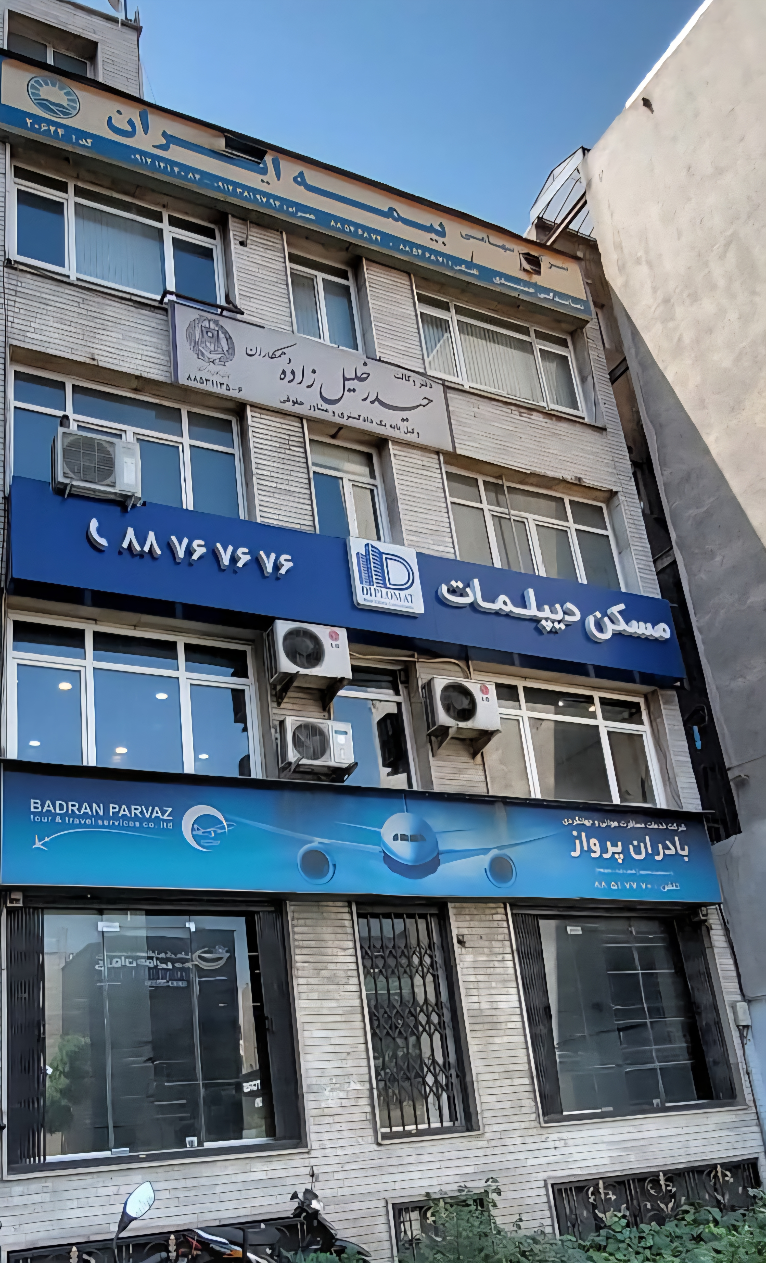 مشاور املاک