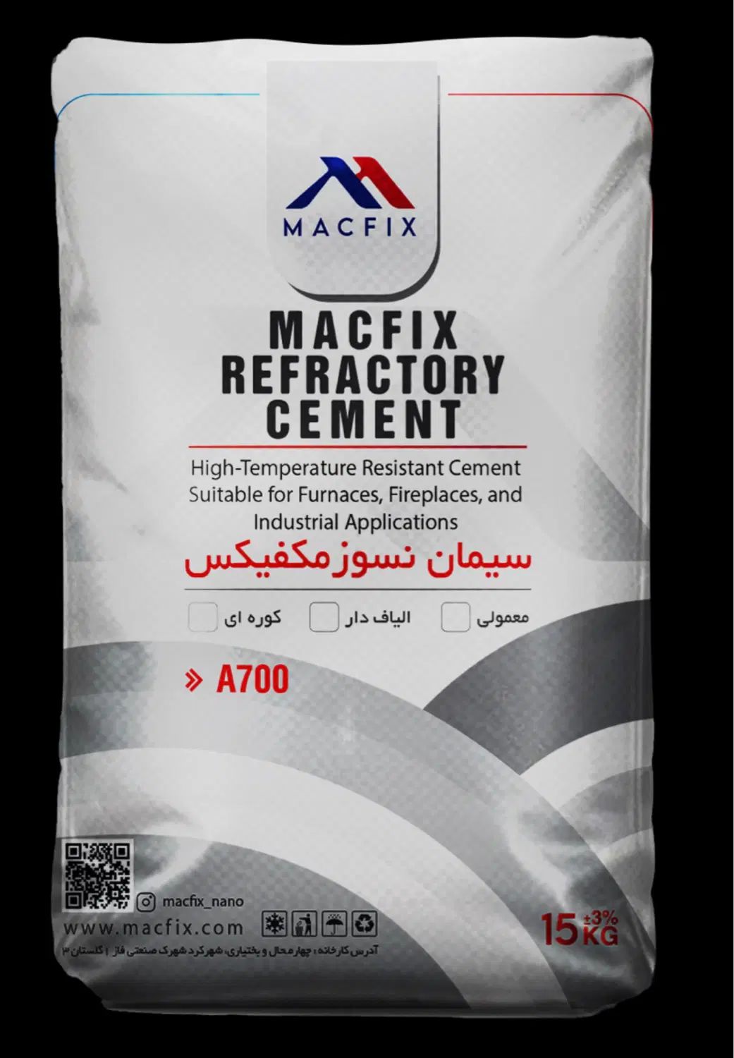سیمان نسوز،پودر بند کشی،نانو آجرنما نما