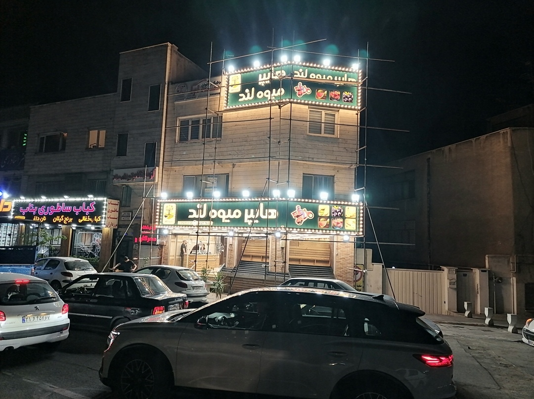 مرحله چهارم: راهاندازی نورپردازی نما و تابلوها در شب