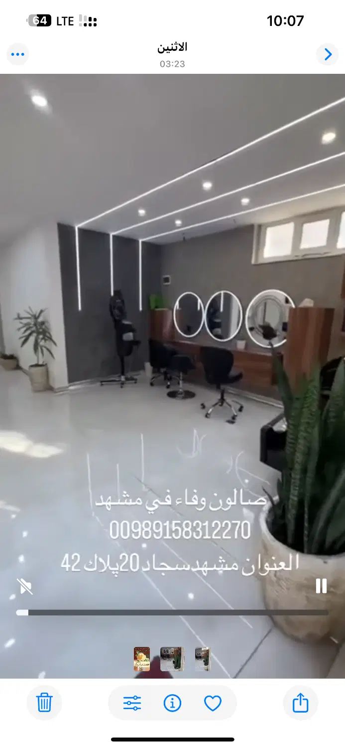 كيت كلاج وآلئوآبي