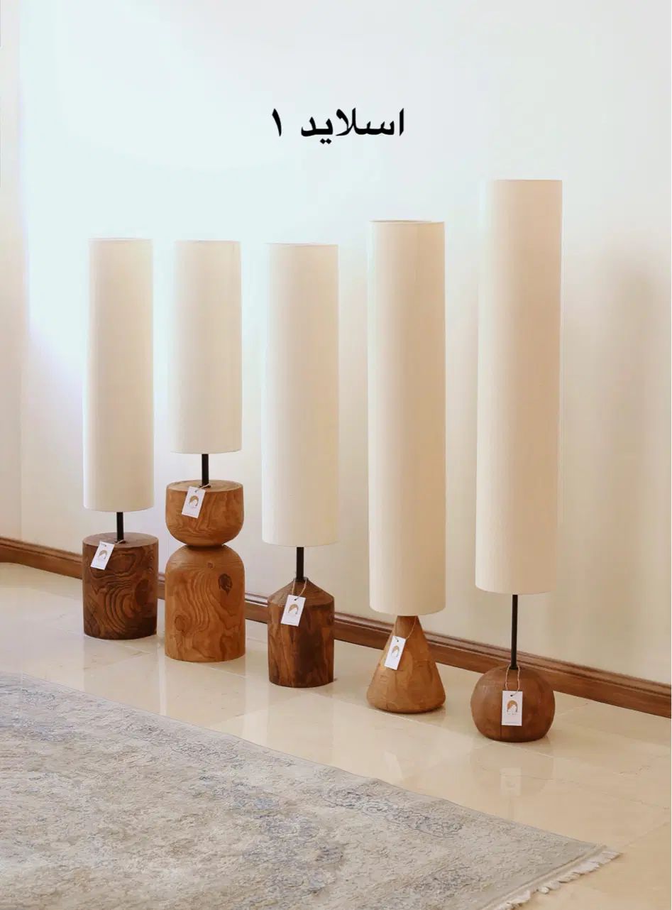 انواع آباژور چوبی مدرن