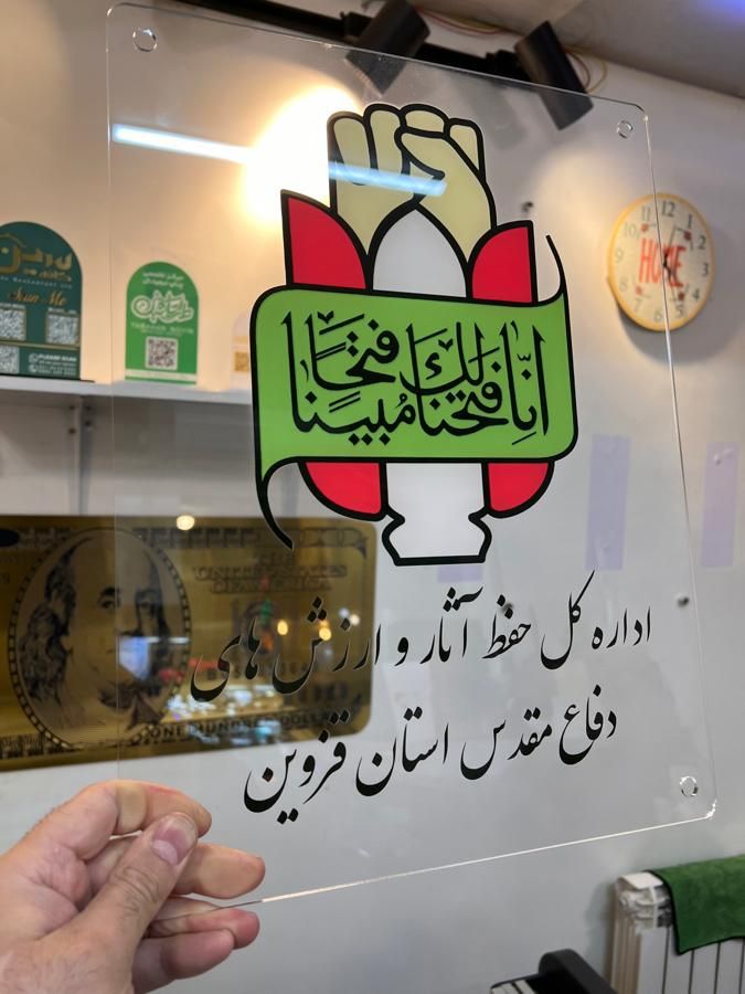 چاپ کارت پی وی سی Pvc پلکسی فلت بد تابلو نئون