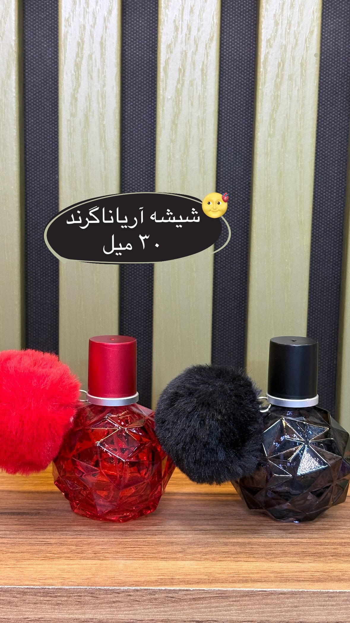 شیشه آریانا