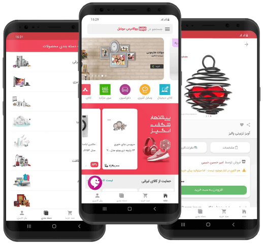طراحی اپلیکیشن حرفه‌ای | کسب‌وکارتان را به موبایل ببرید!