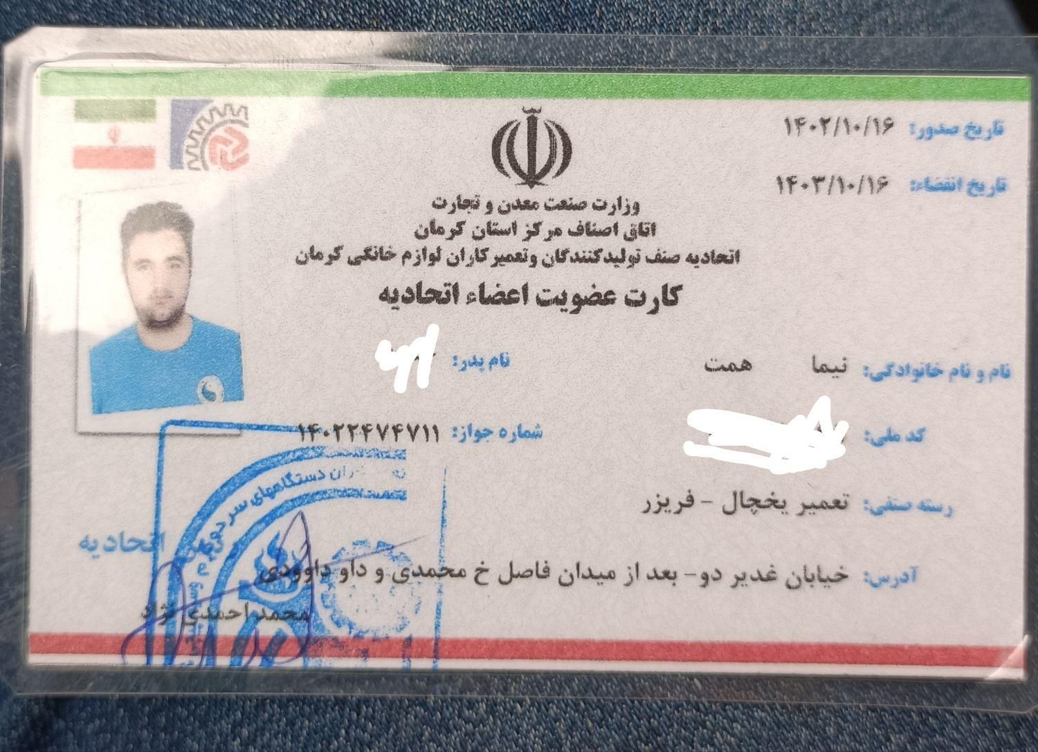 تعمیر تخصصی یخچال و فریزر در محل شما