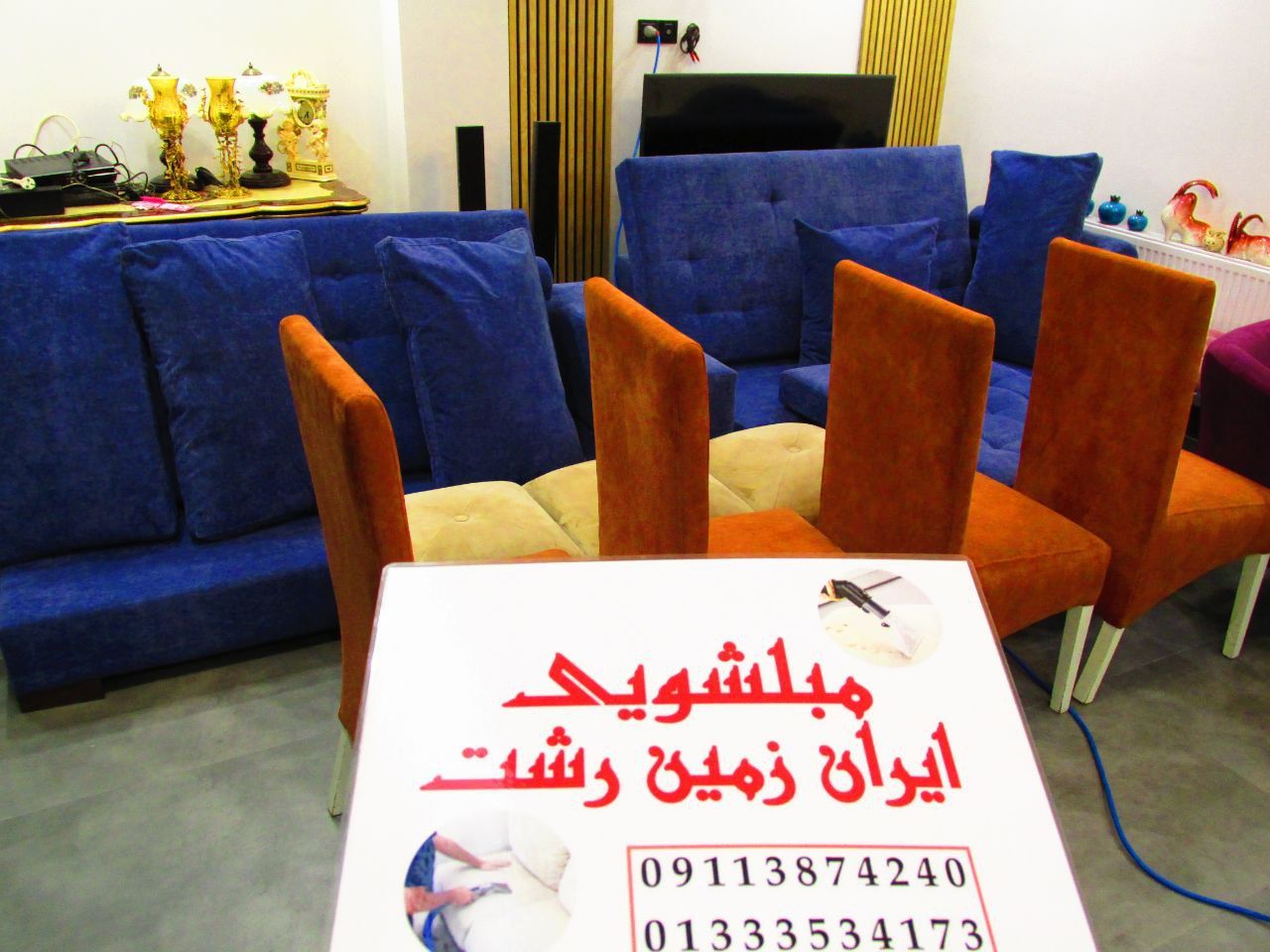 شستشوی صندلی نهار خوری