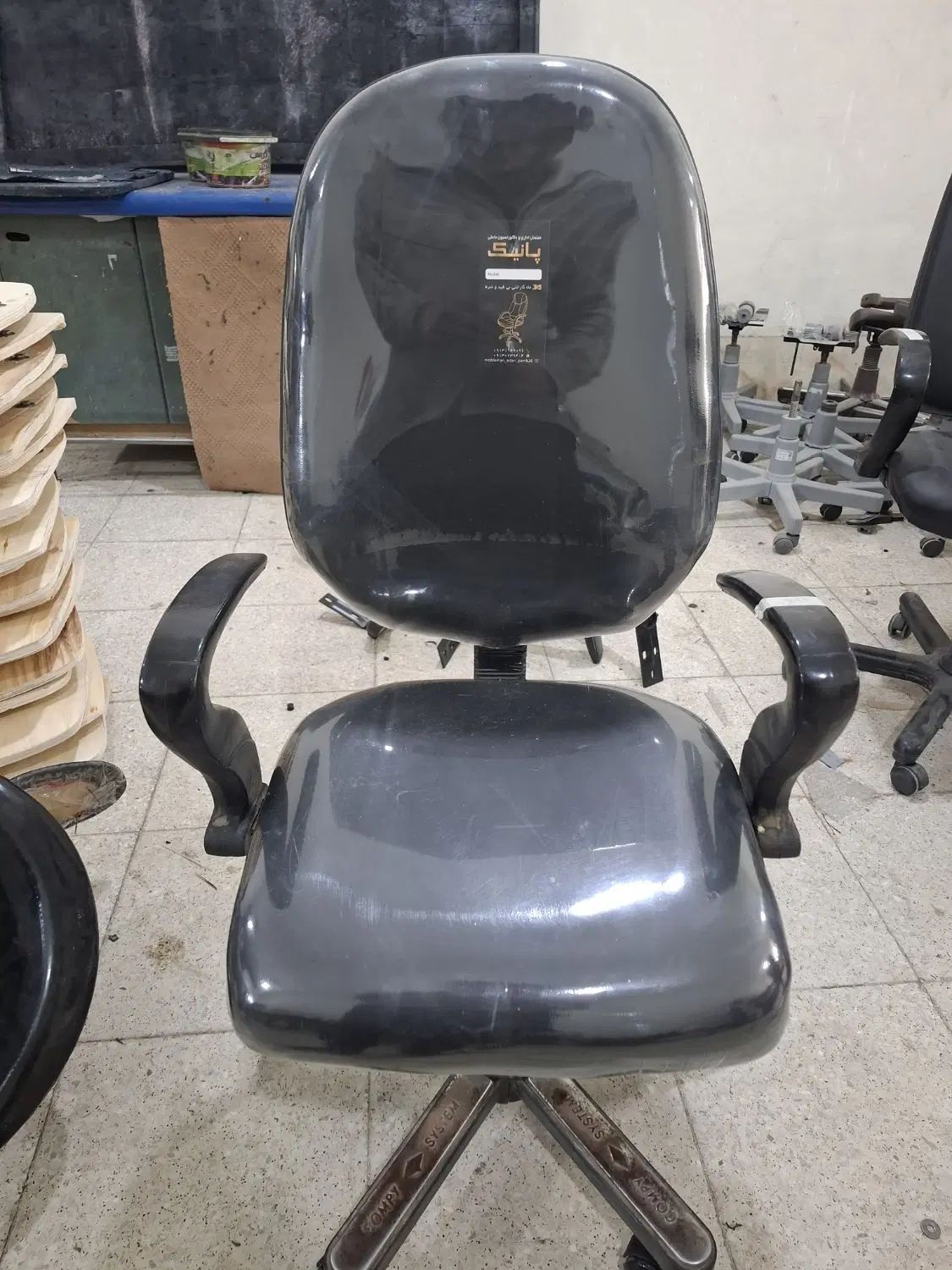 تعمیرات صندلی اداری