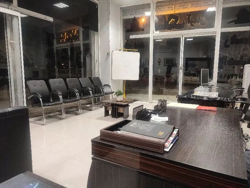 املاک ارمان