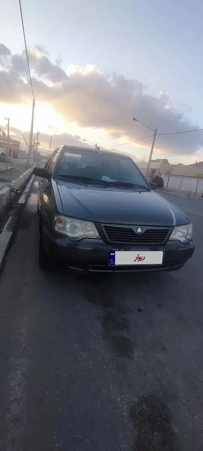املاک ارمان