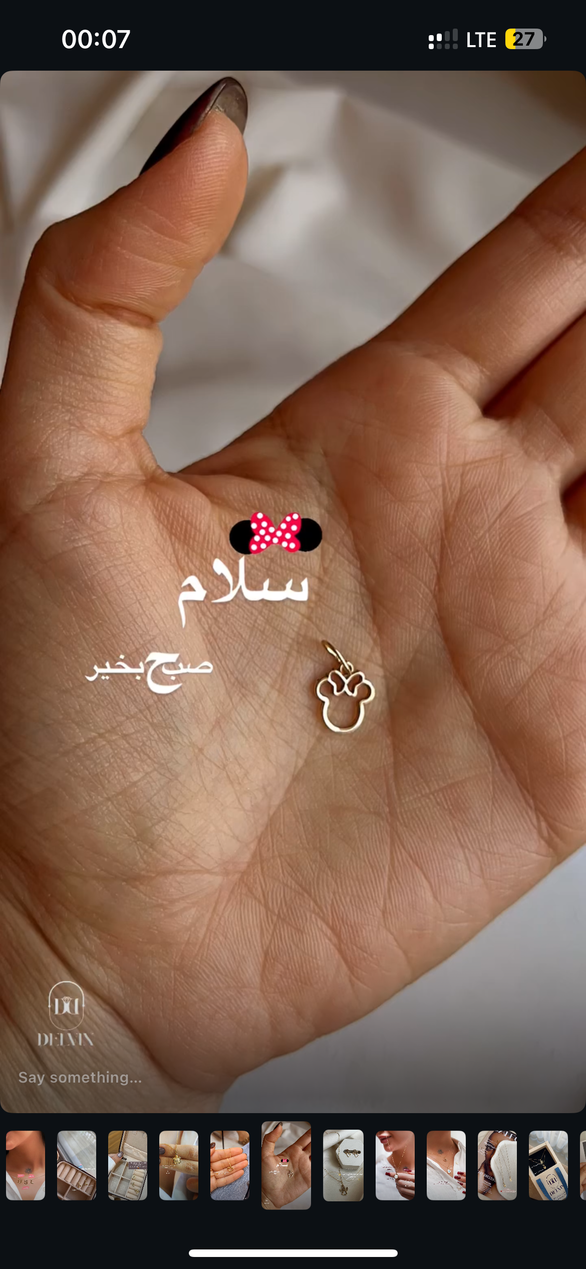 اویز میکی موس دخترونه