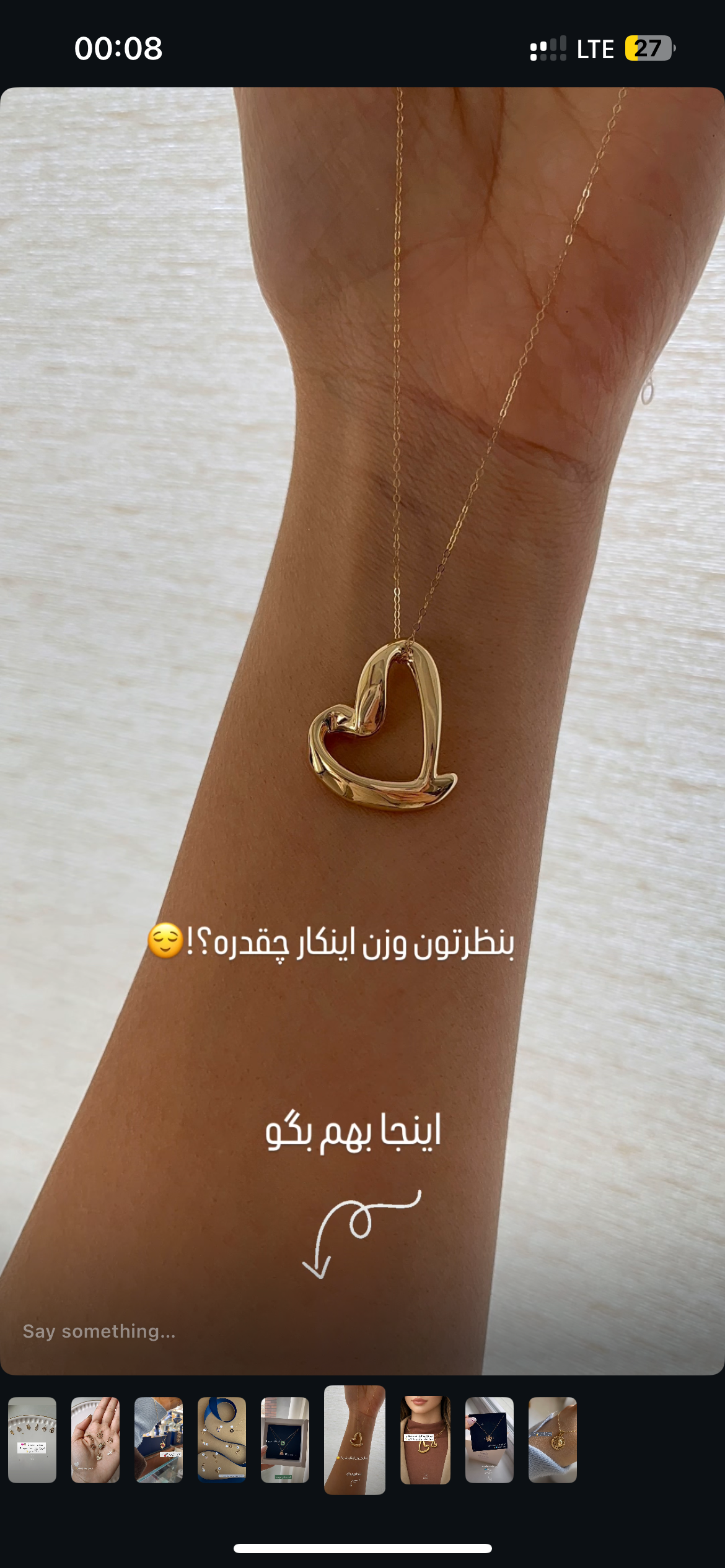 اویز وارداتیه قلب گرازیلا