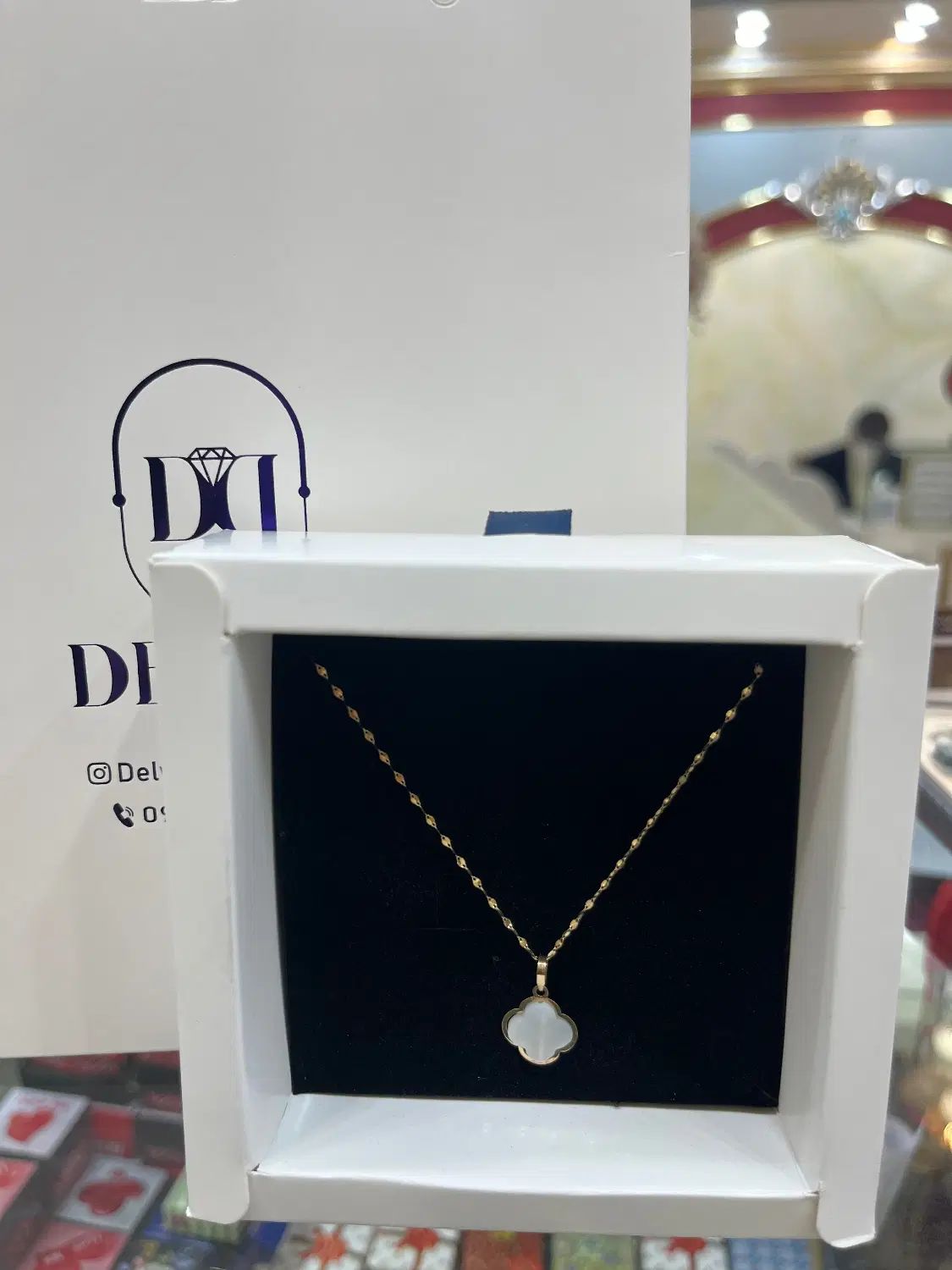طلای آب شده