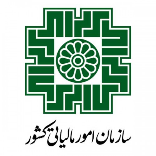 خدمات مالیاتی