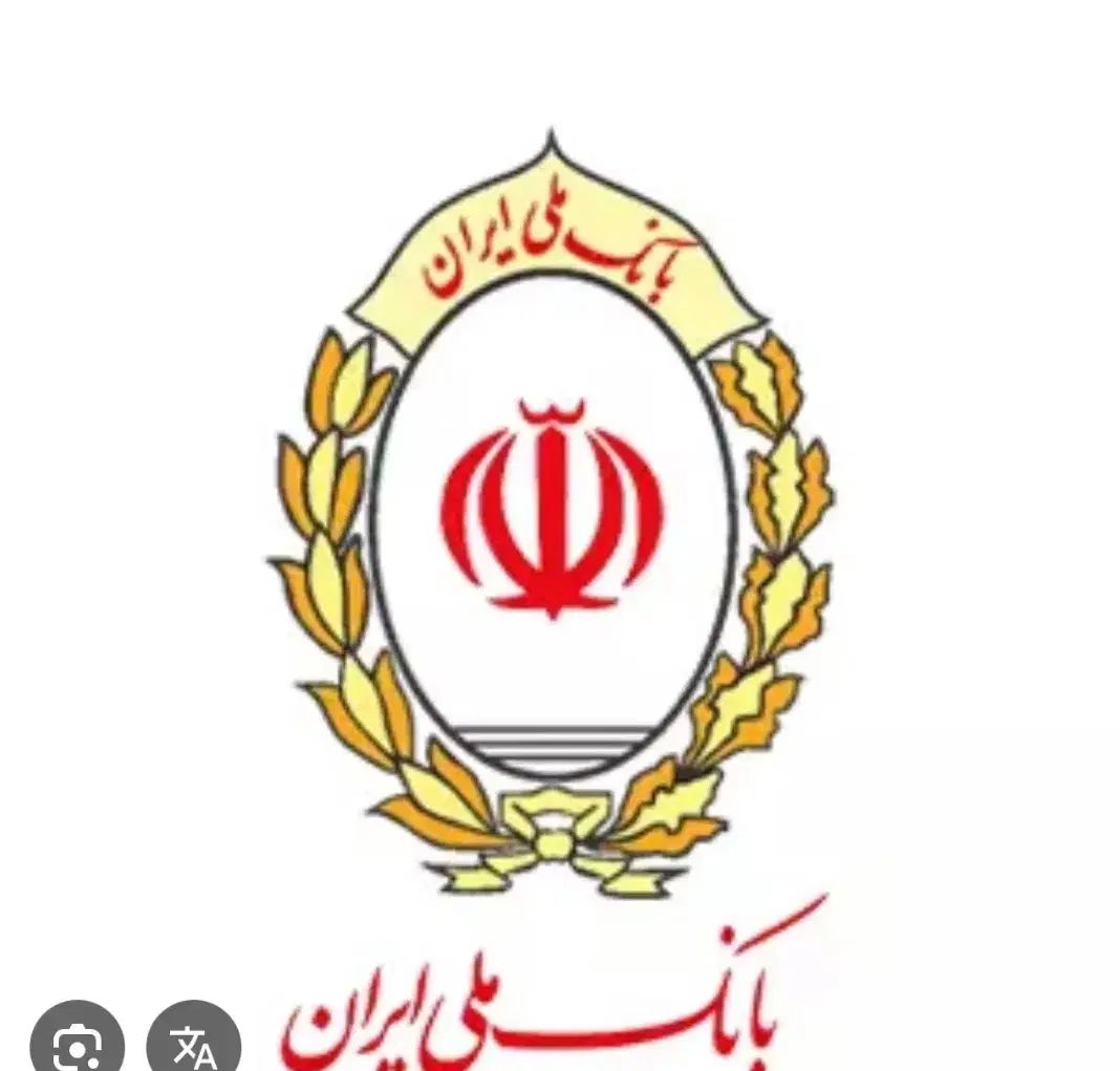 خرید و فروش وام اعتبار ملی
