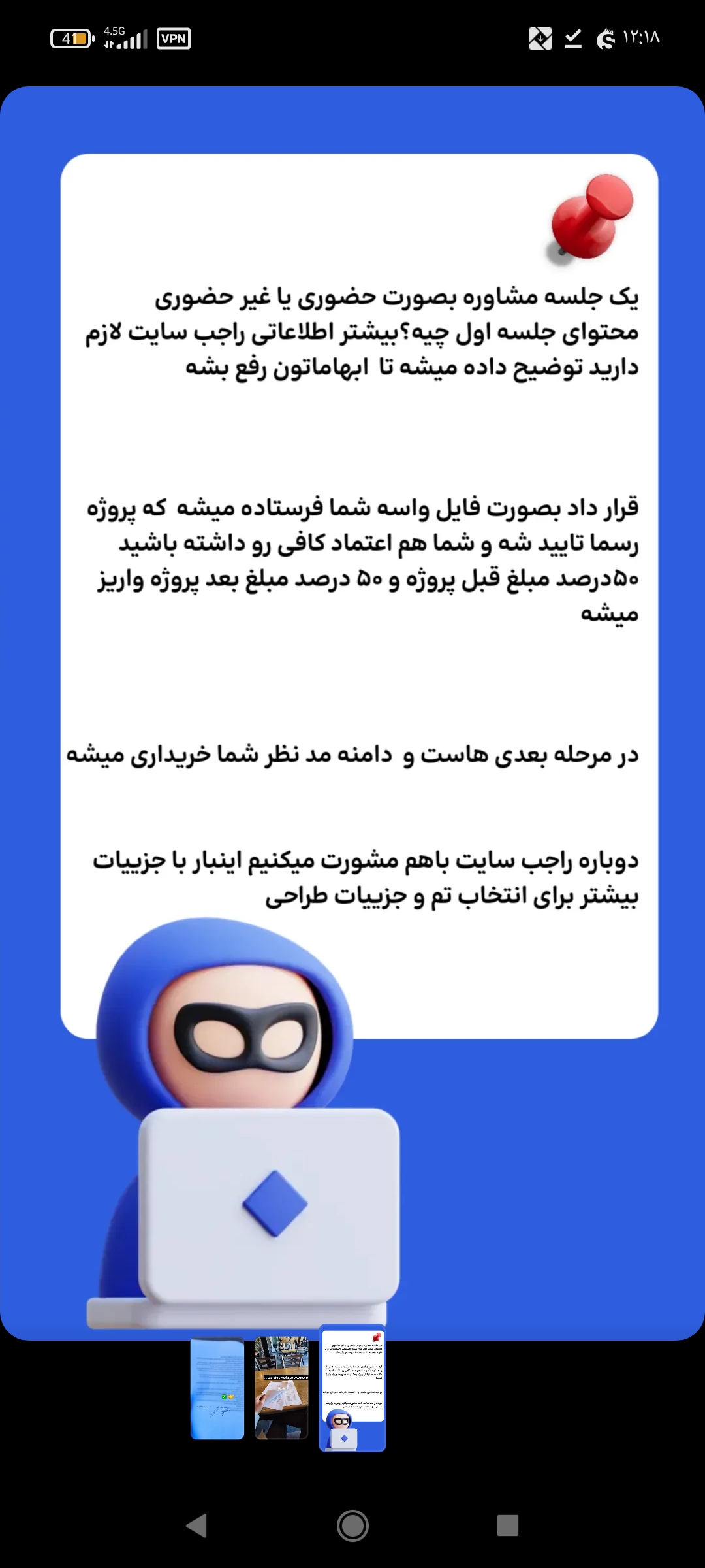 سایت المنتور