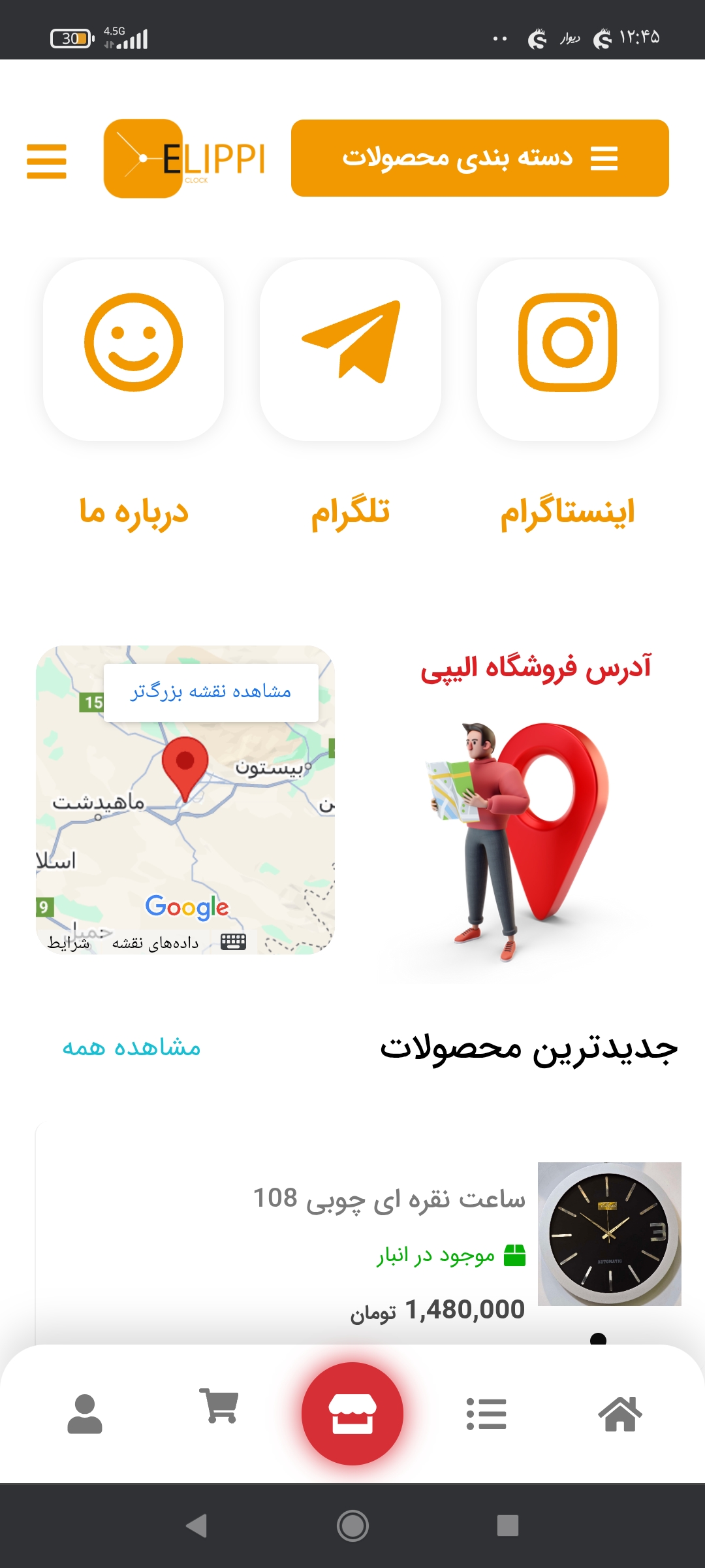 سایت وردپرسی