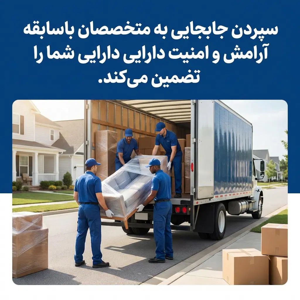 اتوباروباربری تهران پردیس کرج دماوندگیلاوند