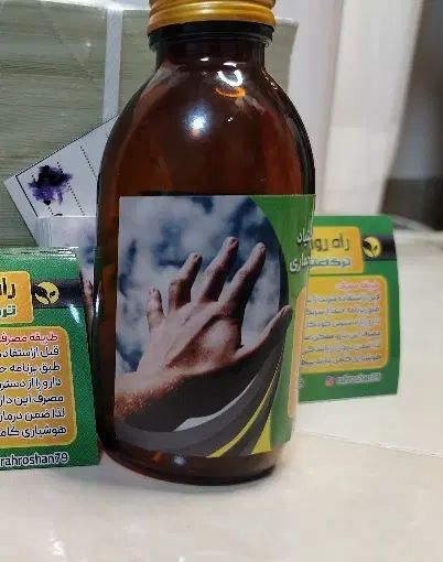 اراده از شما رهایی از ما