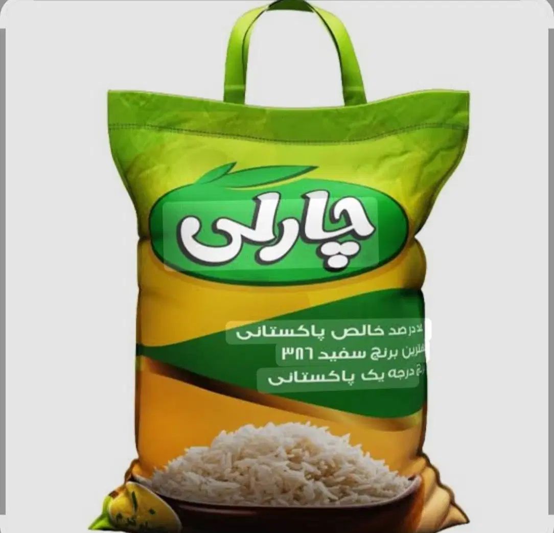 برنج پاکستانی باسماتی درجه یک
