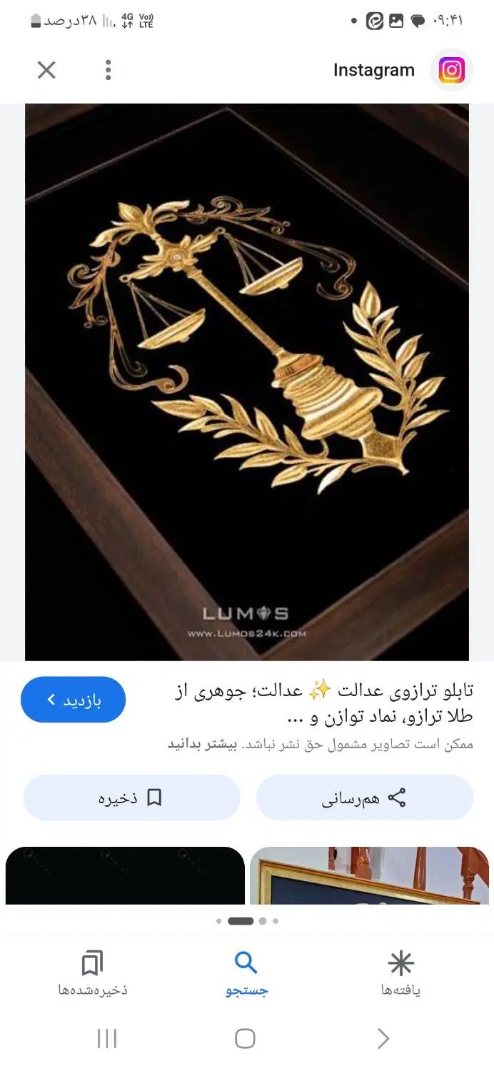 قبول دعاوی توسط دکترای حقوق